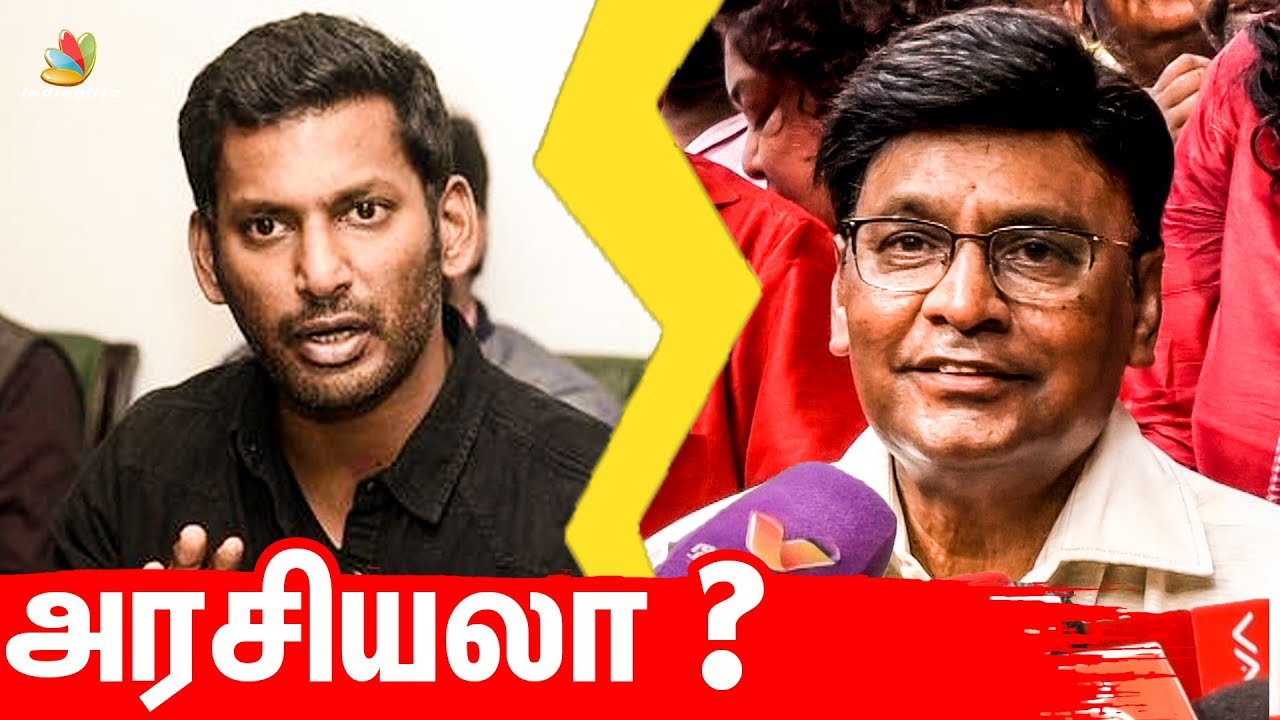 நடிகர்சங்கம் Elections ல Politics இருக்கா I Nadigar Sangam, Vishal, Bhagyaraj