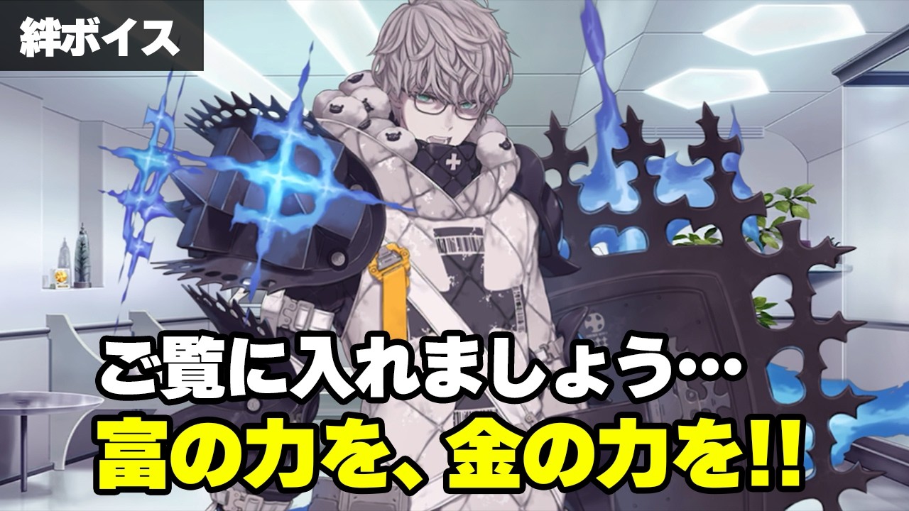 【FGO】神より授かった力なのに酷い言い方をしてしまうモレー　絆ボイスLv.1～5まとめ