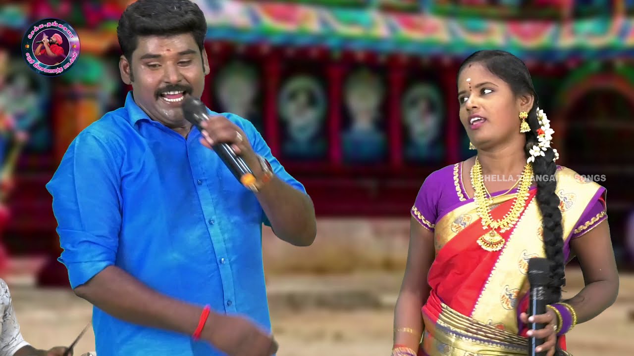 வந்தியோ வல்லயோ | கலைராஜா | தேன்மொழி | செல்ல தங்கையா | மண்ணுக்கேத்த ராகம்