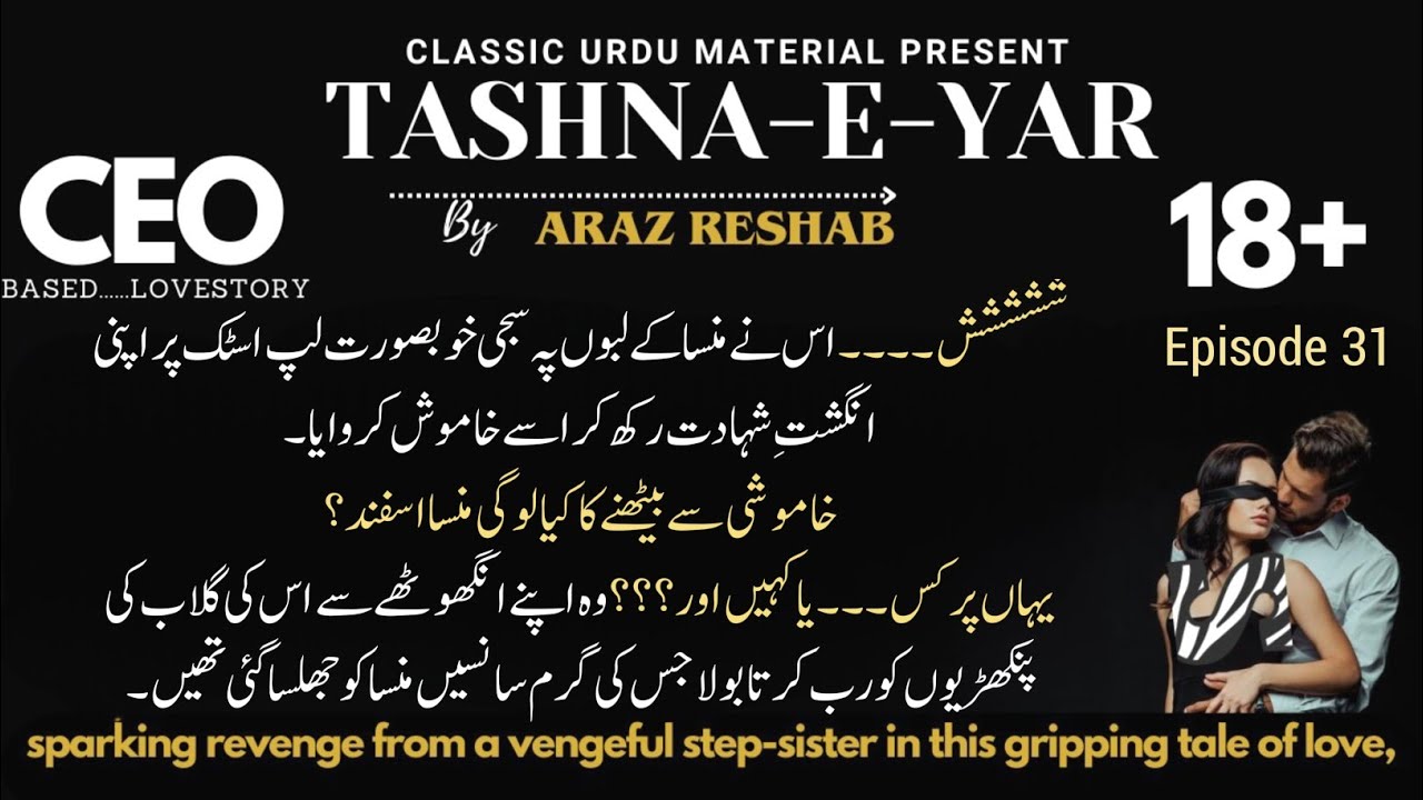 Ceo loves Cinderella | Mansa feeling jealous | TASHNA E YAR |ArazReshab|Ep-31| ClassicEntertainment