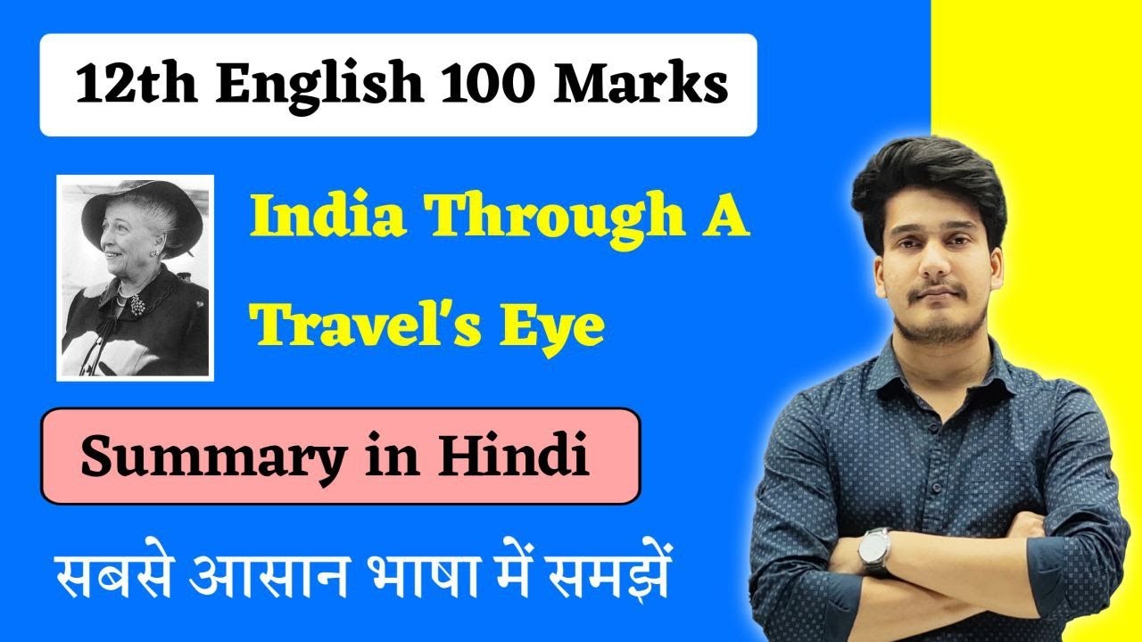 English Class 12 Chapter 10 Summary Bihar Board | india through a traveller's eye class 12 Summary