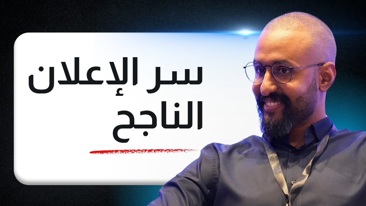 إستراتيجية جاهزة لإطلاق إعلان ناجح على إنستقرام في ١٢ دقيقة فقط!