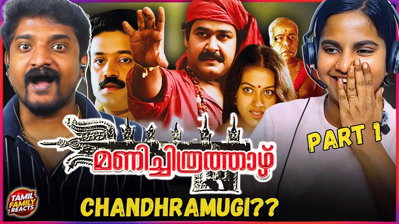 Manichitrathazhu Reaction Part 1 😱 The Beginning of Nagavalli Mystery | Srini & Swathi