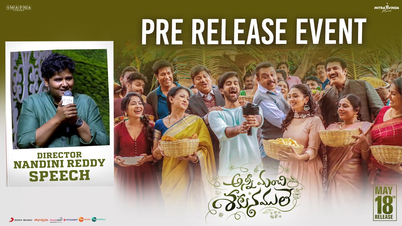 Director Nandini Reddy Speech @ Anni Manchi Sakunamule Pre Release Event | Santosh Soban