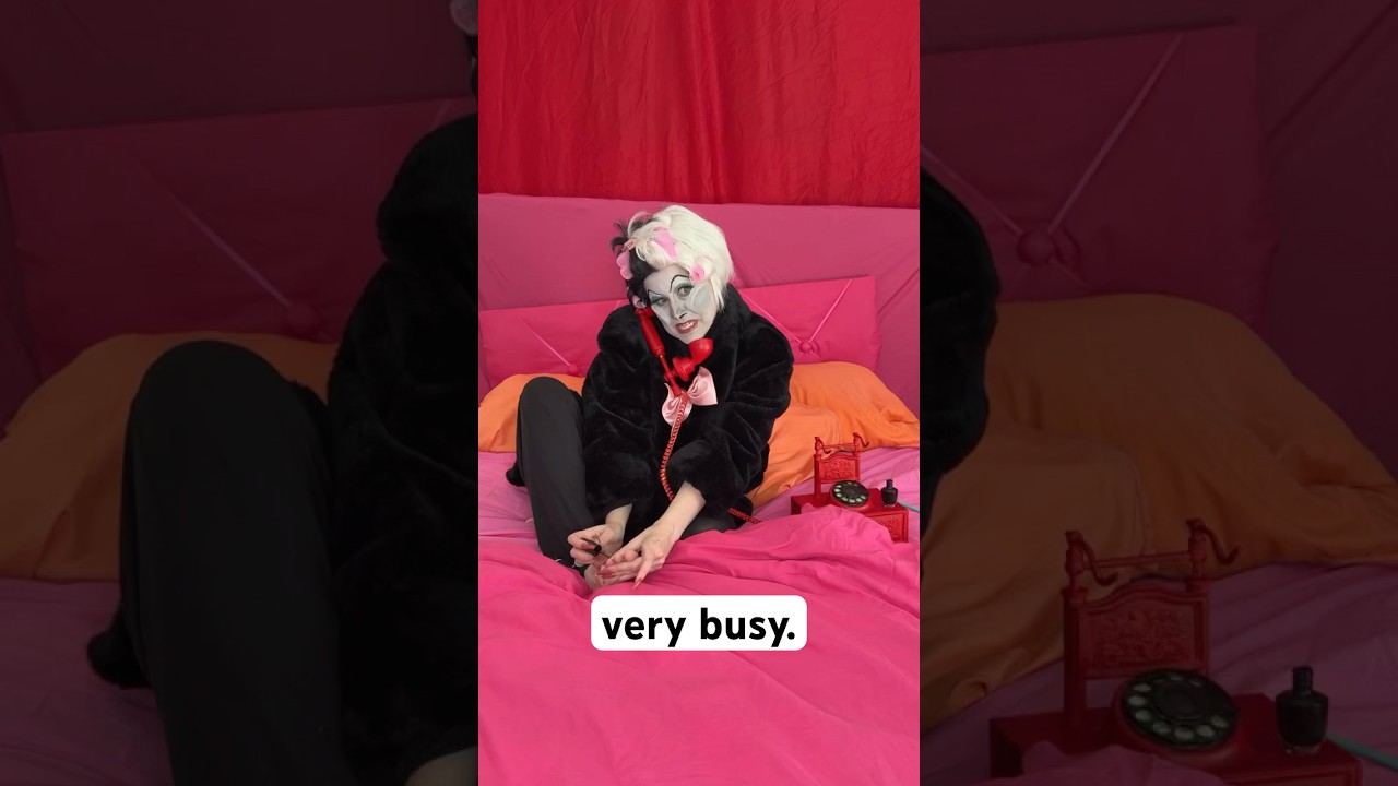 занятый