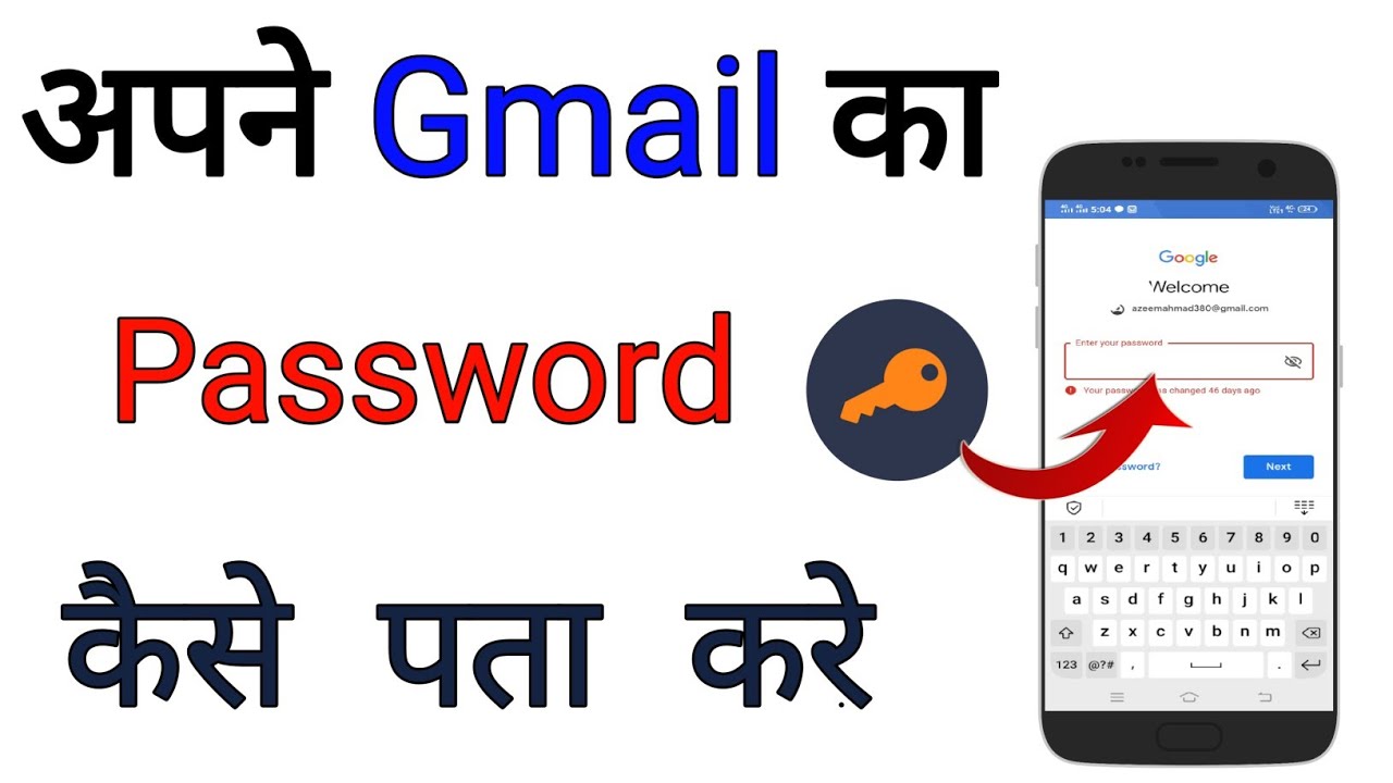 Gmail ka password kaise pata kare 100% Work ! How to recover gmail id password || by technical boss