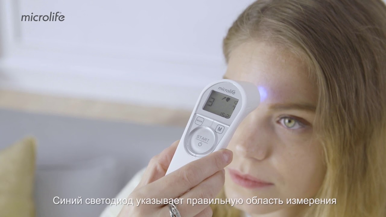 Безконтактний інфрачервоний термометр Microlife NC200 / Вимірювання температури тіла та предметів