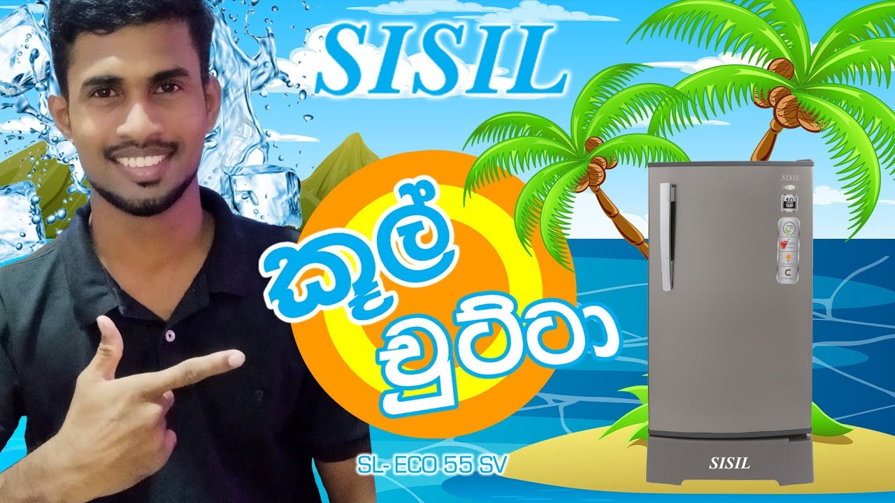 SISIL කූල් චුට්ටා Eco 55 SV Refrigerator Defrost None Inverter