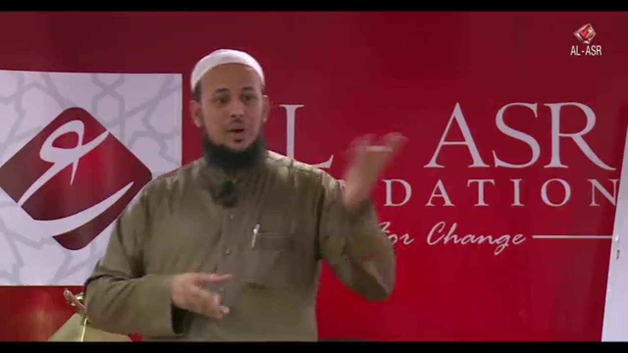 Asma Wa Sifa'at Ke Usool (Part -3) | Shaikh Yasir Al Jabri | Al - Asr Foundation | HD |