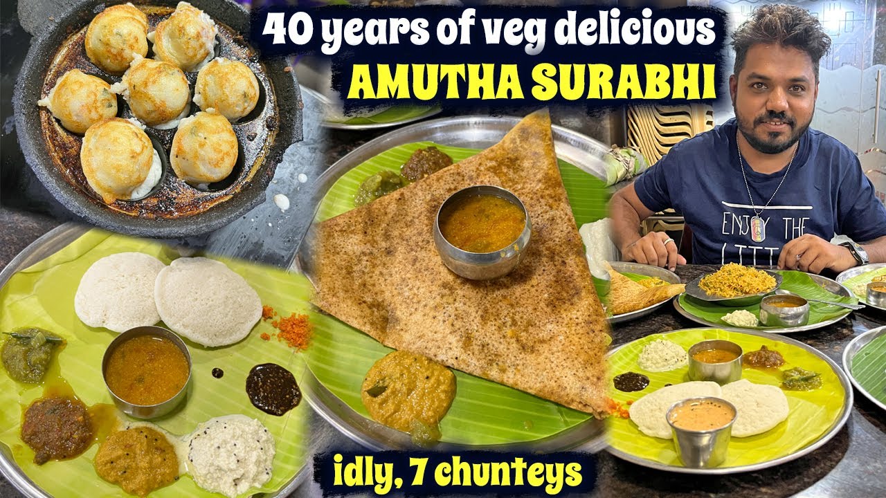 ஒரு முறையாவது ருசிக்க வேண்டிய 40 வருட பாரம்பரிய உணவகம் | Must try Veg Hotel in Coimbatore