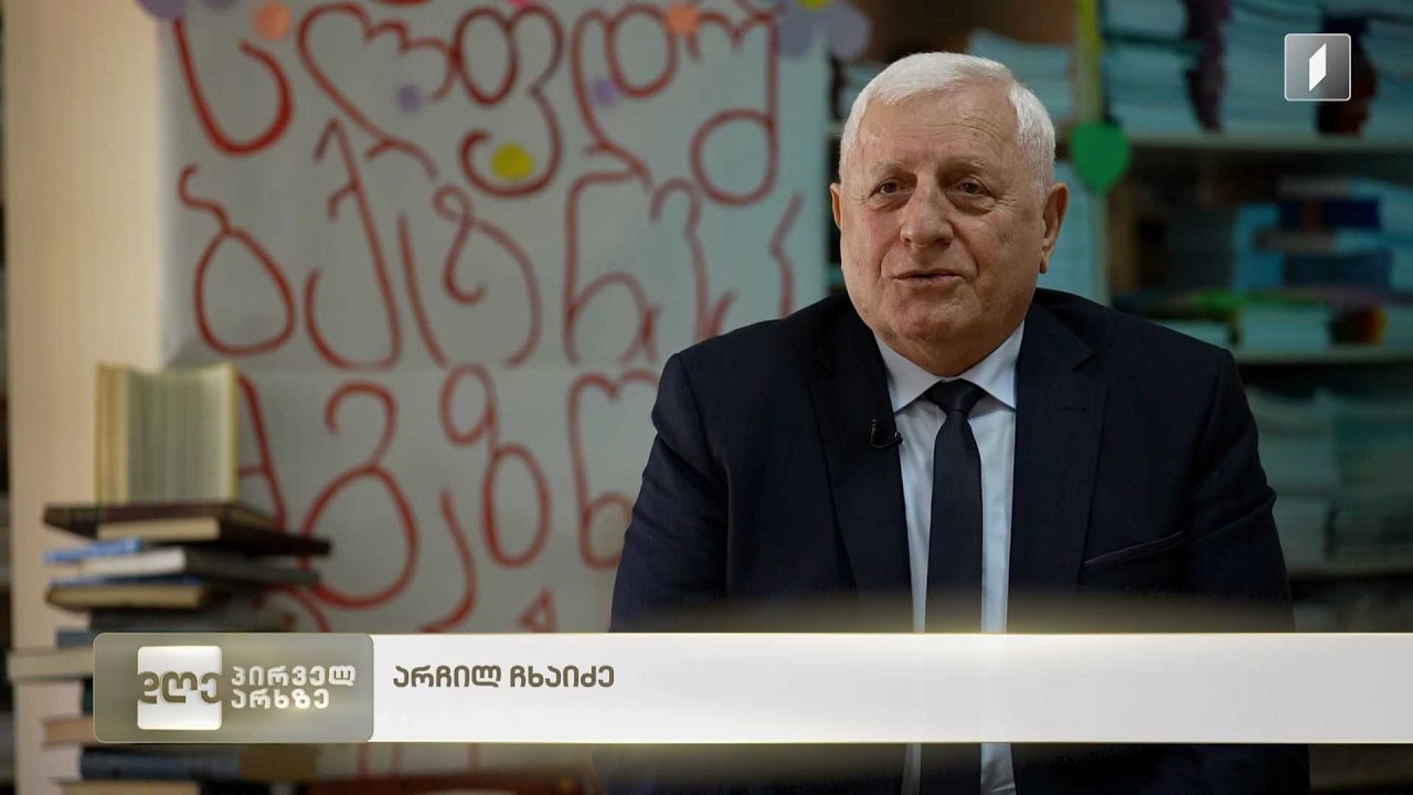 უხელმძღვანელო სკოლას დღეს, ნიშნავს ამ მოსწავლეებით მართო მომავალი