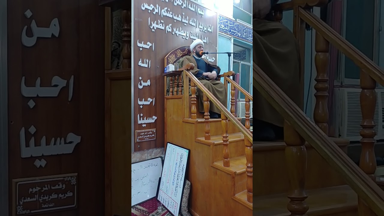 الخامس من شهر رمضان المبارك ١٤٤٧ جامع الكرامة  سماحة الشيخ عقيل الحجامي والمحاضر الدينية ٢٠٢٦/٢/٢٣