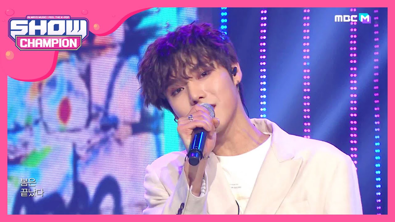 [Show Champion] 원위 - 나의 계절 봄은 끝났다 (ONEWE - End of Spring) l EP.356