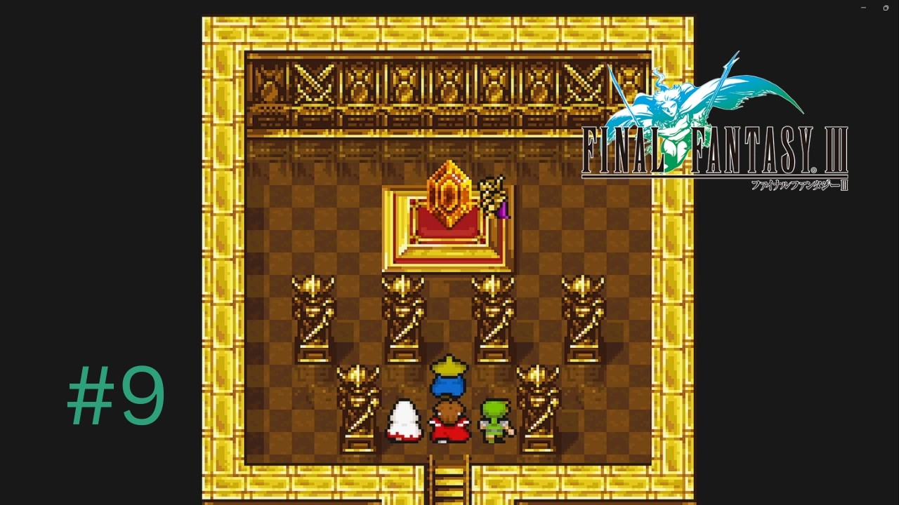 The Golden Palace and a Catastrophe | Final Fantasy III Pixel Remaster Episode 9