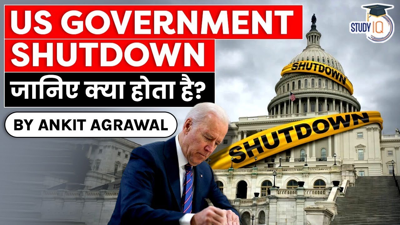US Government Shutdown, what does it mean? UPSC GS Paper 2 comparison of Indian Constitution with US