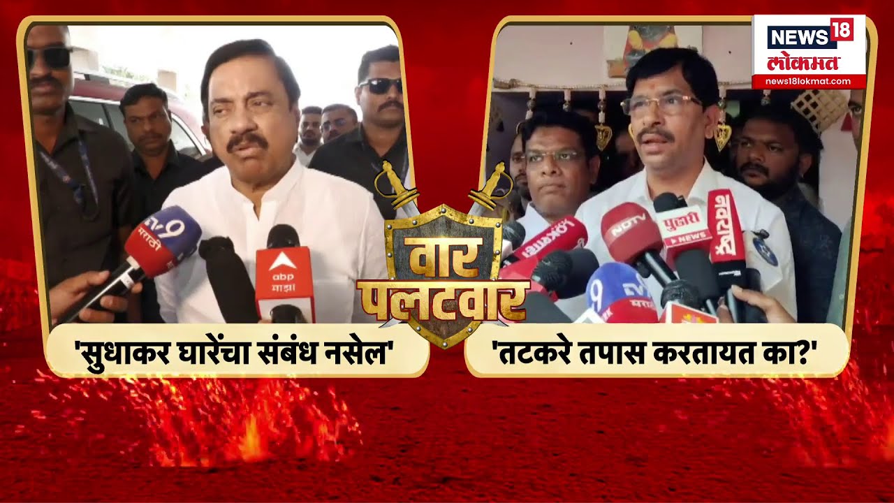 Mangesh Kalokhe News Today | मंगेश काळोखे प्रकरणात मोठी बातमी, कुणी दिली हत्येची सुपारी?