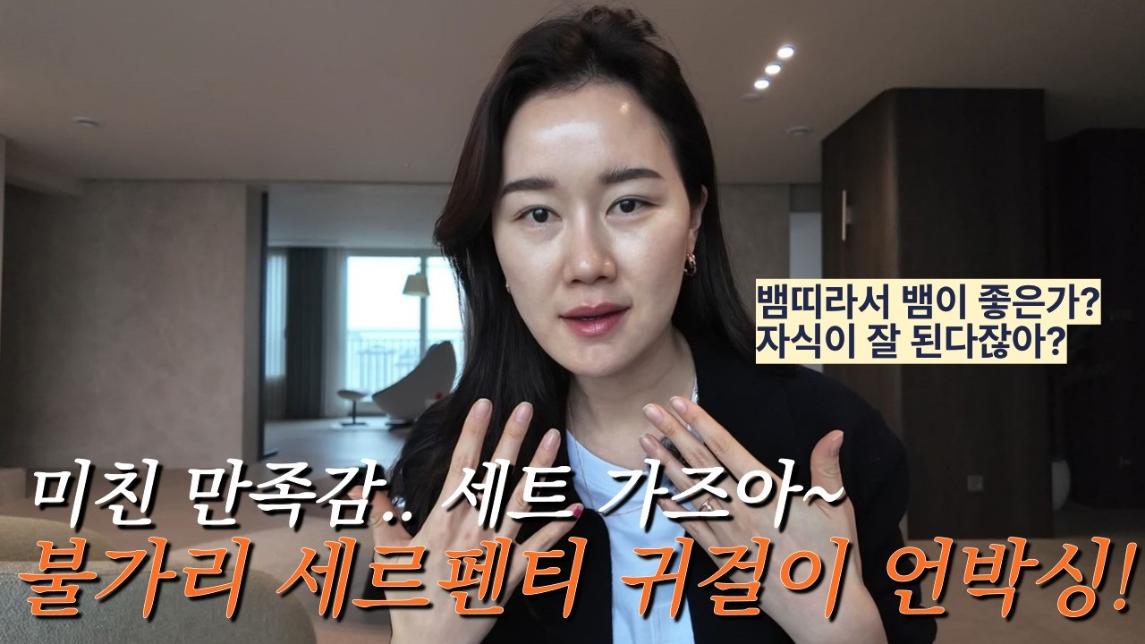 불가리(BVLGARI) 세르펜티 귀걸이 언박싱! 이런 스타일이 처음인데 부담스럽지 않나요?