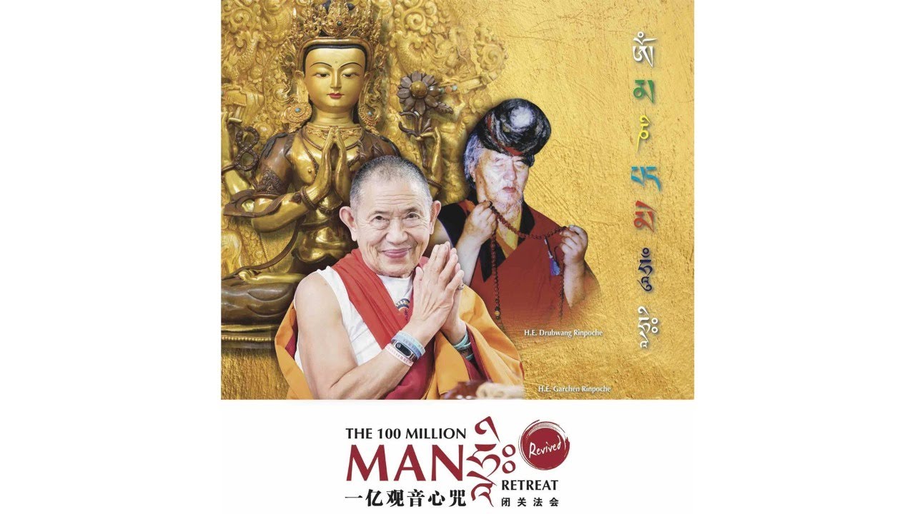 ▶ 7/16，(7/15-19)美國噶千法座【億次瑪尼閉關】、〈密咒七支供養〉講授 ___ 台灣中文轉播