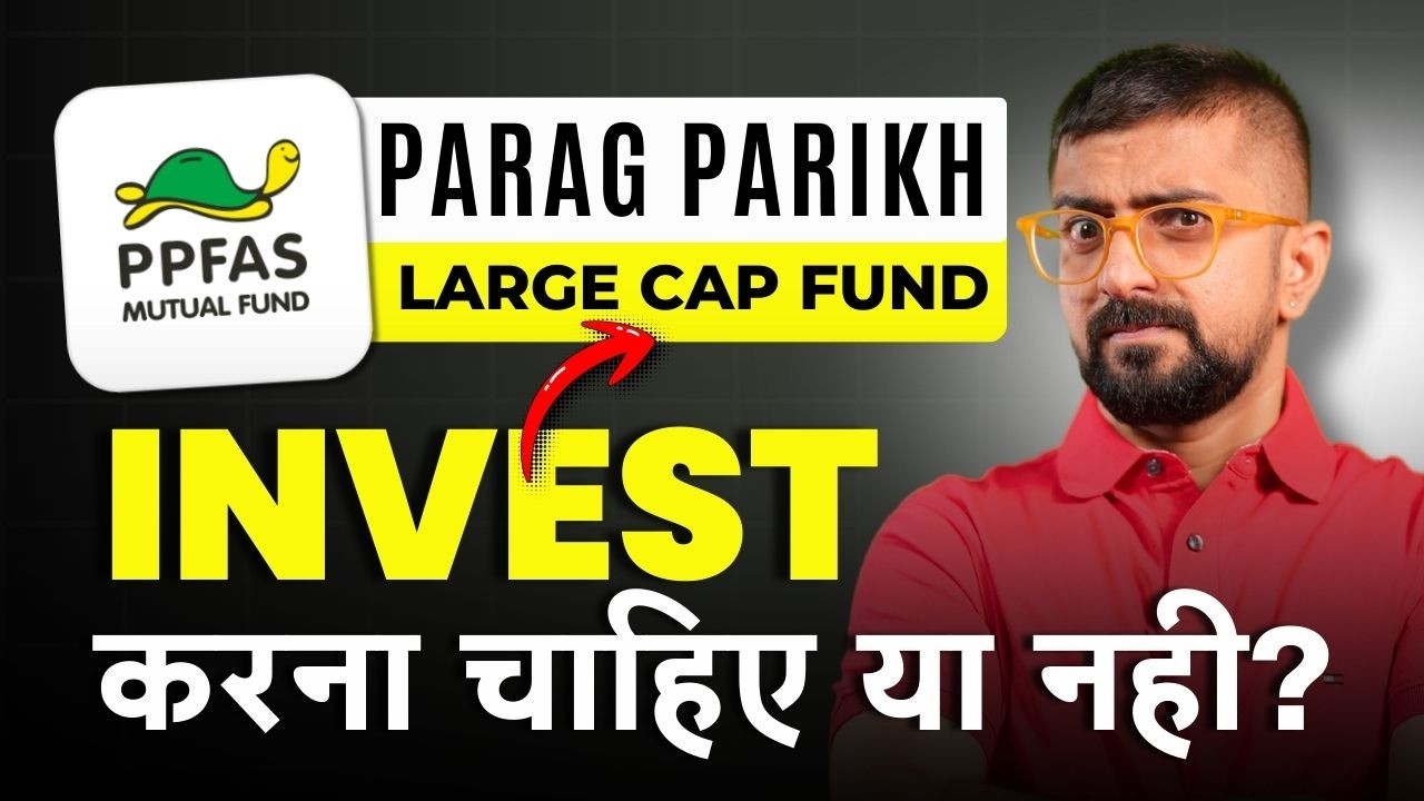 Parag Parikh Large Cap Fund: Full Details, Strategy, Costs & Who Should Invest | My Strategy