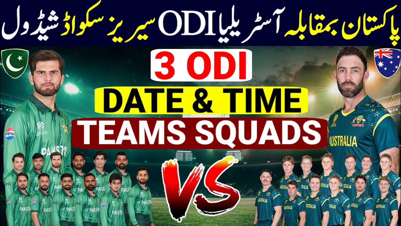 Pakistan Vs Australia ODI Series Both Teams Squads & Schedule | Pakistan Squad For Australia | Squad
