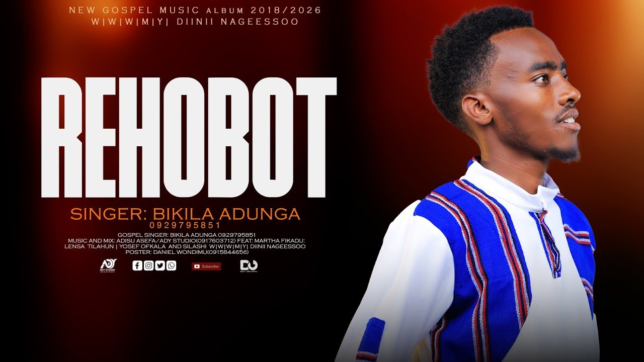 REHOBOT || Singer Bikila Adugna. Faarfannaa Afaan Oromoo Haaraan 2018/26.