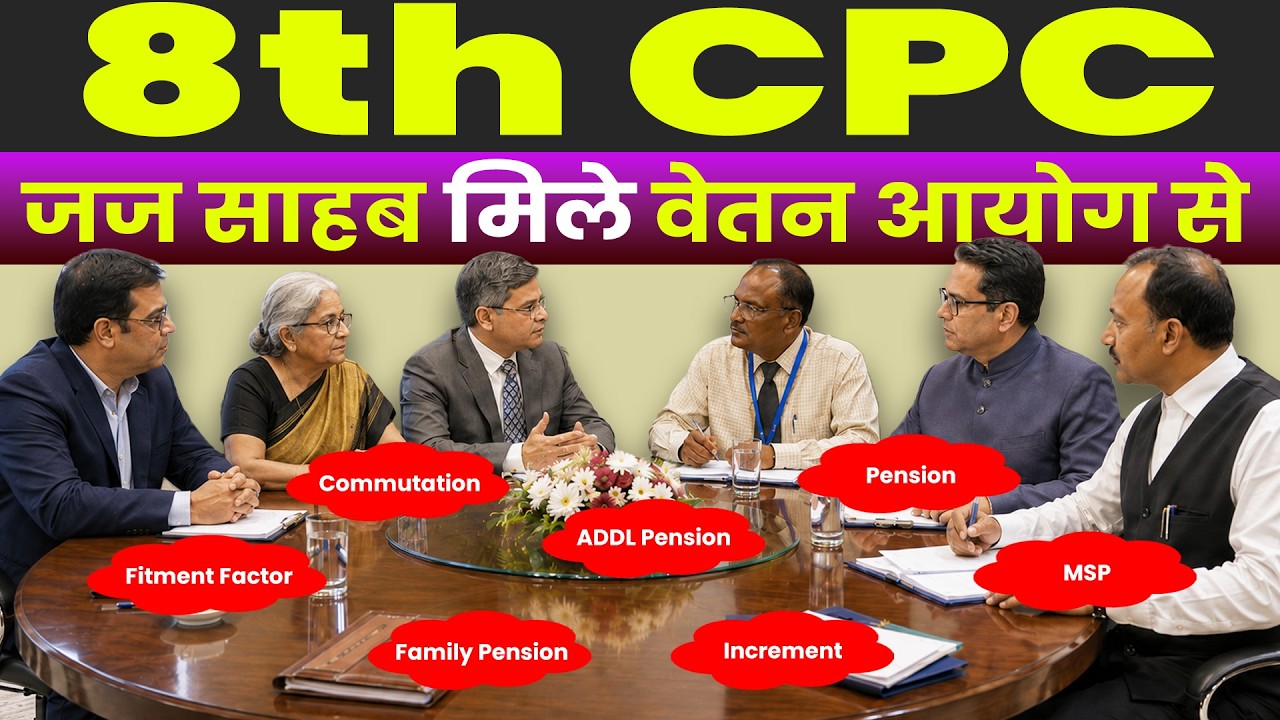 8th CPC जज साहब मिले वेतन आयोग से | #8thpaycommission #8thcpc #8thcpcnews #judge #meeting #delhi
