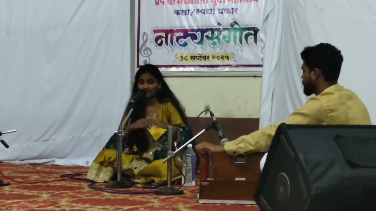 नाट्यगीत कल्याणी गायकवाड तबला साथ सागर कांबळे हार्मोनियम दीपक सपकाळ