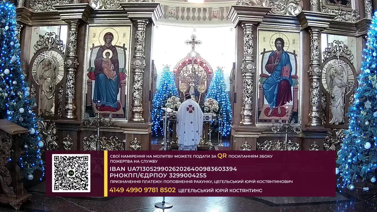 1 січня 2026 р. Б.