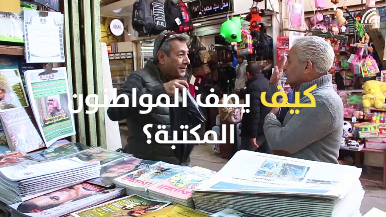 أقدم مكتبة في العمارة.. روادها من الأدباء والفنانين
