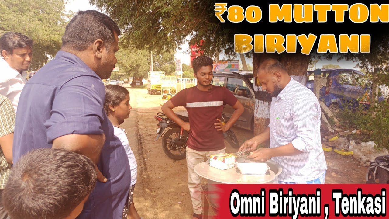 ₹ 80 Omni Biriyani, Mutton Briyani @Tenkasi | mr.foodie john