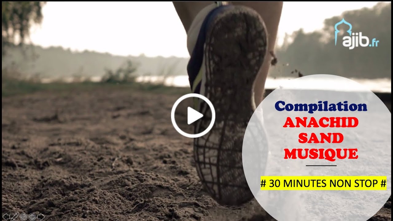 🔥 NON STOP ANACHID (30 Min) 🔥  -Sans Musique- MOTIVATION /SPORT /DETENTE