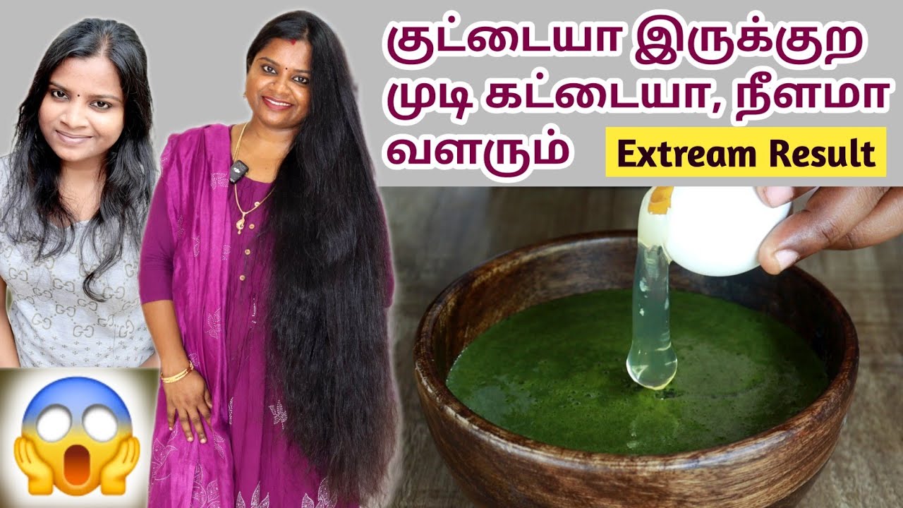 😱EXTREME RESULT🔥 குட்டையா இருக்குற முடி கட்டையா, நீளமா வளரும் / Jegathees Meena