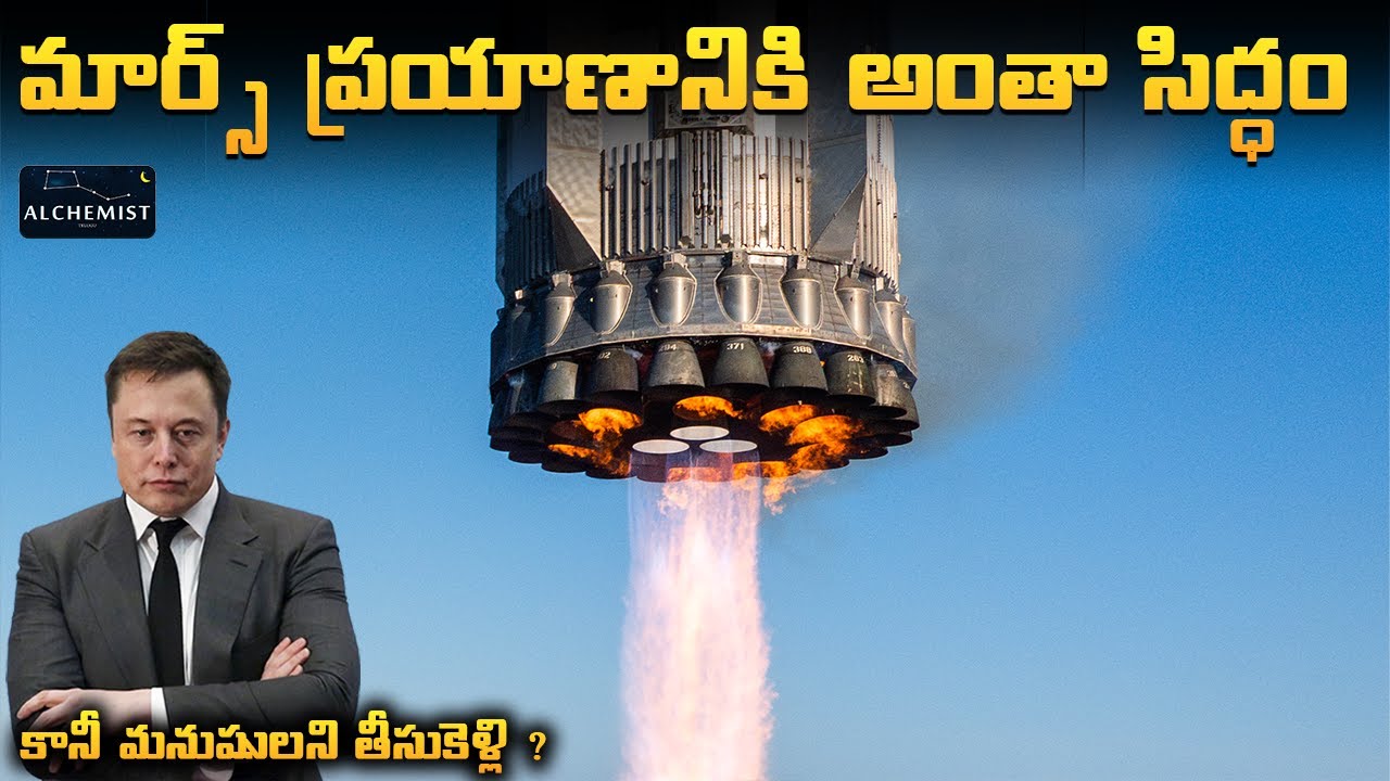 Elon musk రాకెట్ లో వెళ్లిన వాళ్ళు  అంతరిక్షంలో చనిపోబోతున్నారా ? | Telugu Alchemist