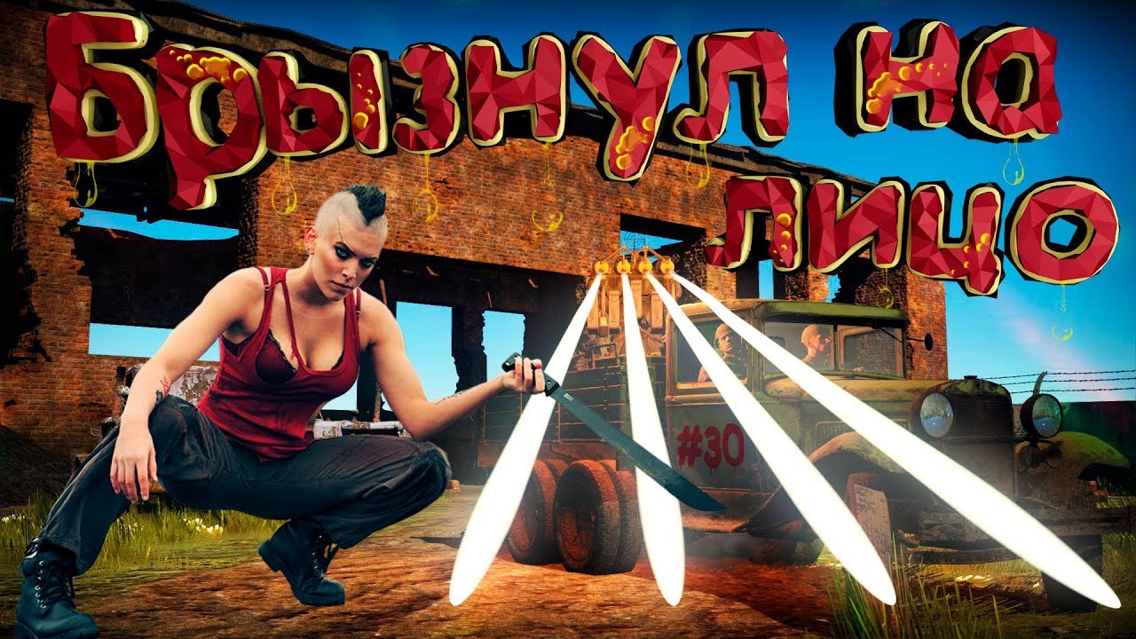 War Thunder #30 (Приколы, фейлы, баги) Брызнул на лицо
