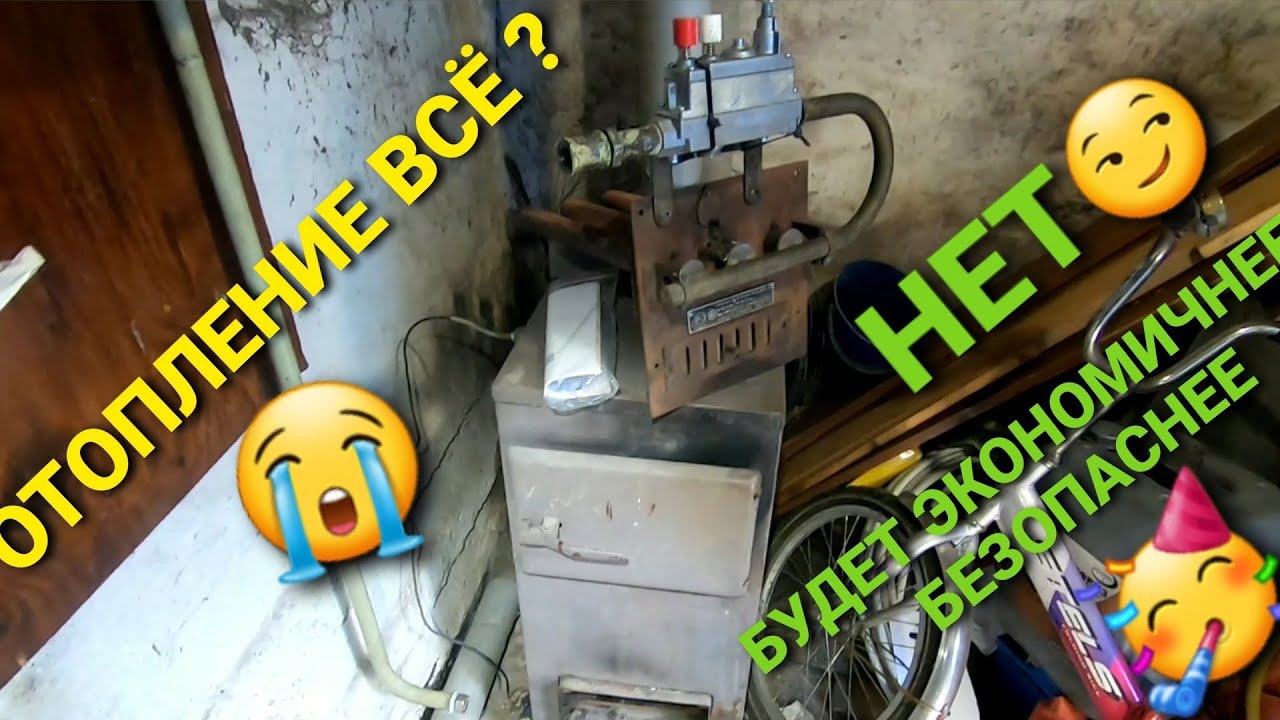 ПРОДЛЕВАЕМ  ЖИЗНЬ ГАЗОВОМУ КОТЛУ.