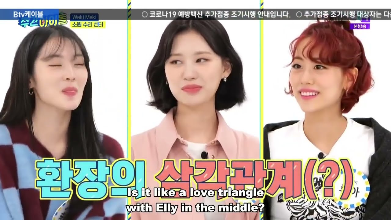 ENGSUB Weekly Idol EP539 Weki Meki