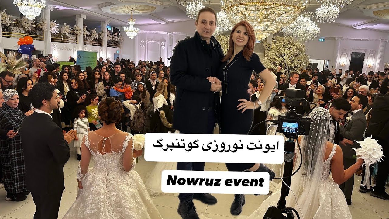 با ما همراه شو از اول تا آخر ، باهم حاضر بشیم و بریم مهمونی ایونت نوروزی 1404 گوتنبرگ