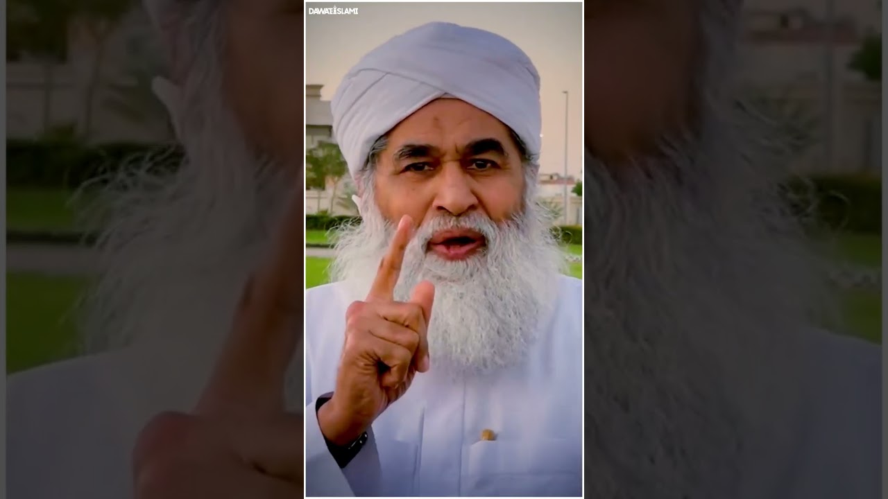 Zindagi Guzarnay Ka Aham Usool | Maulana Ilyas Qadri #shorts #short