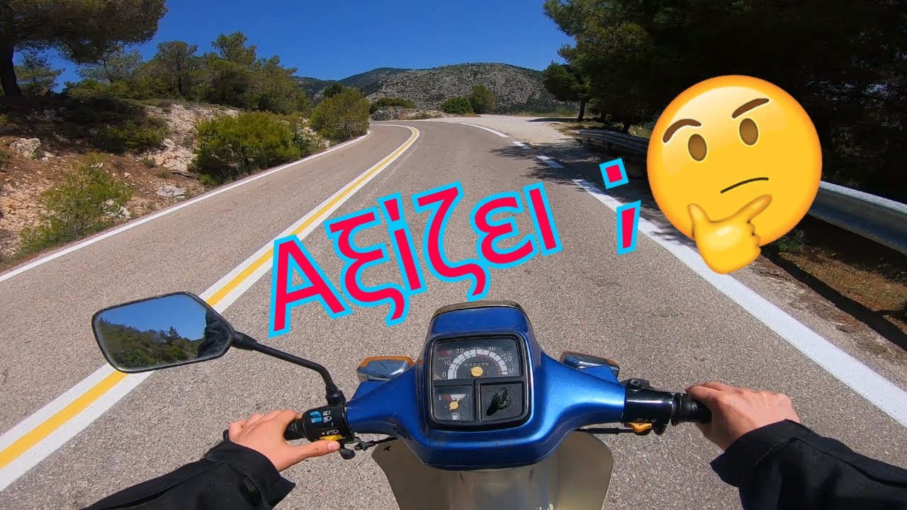 Yamaha TownMate  - Ο ΘΡΥΛΟΣ ΤΗΣ ΙΑΠΩΝΙΑΣ