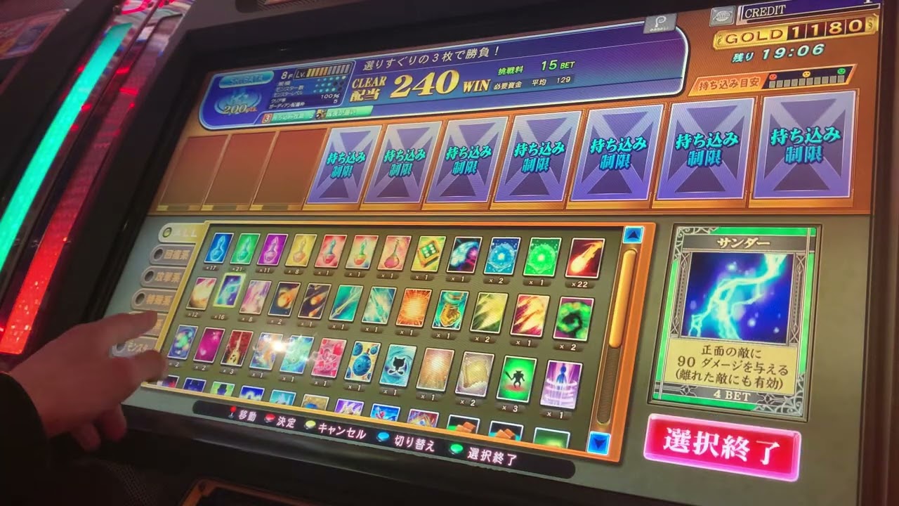 魔法使い