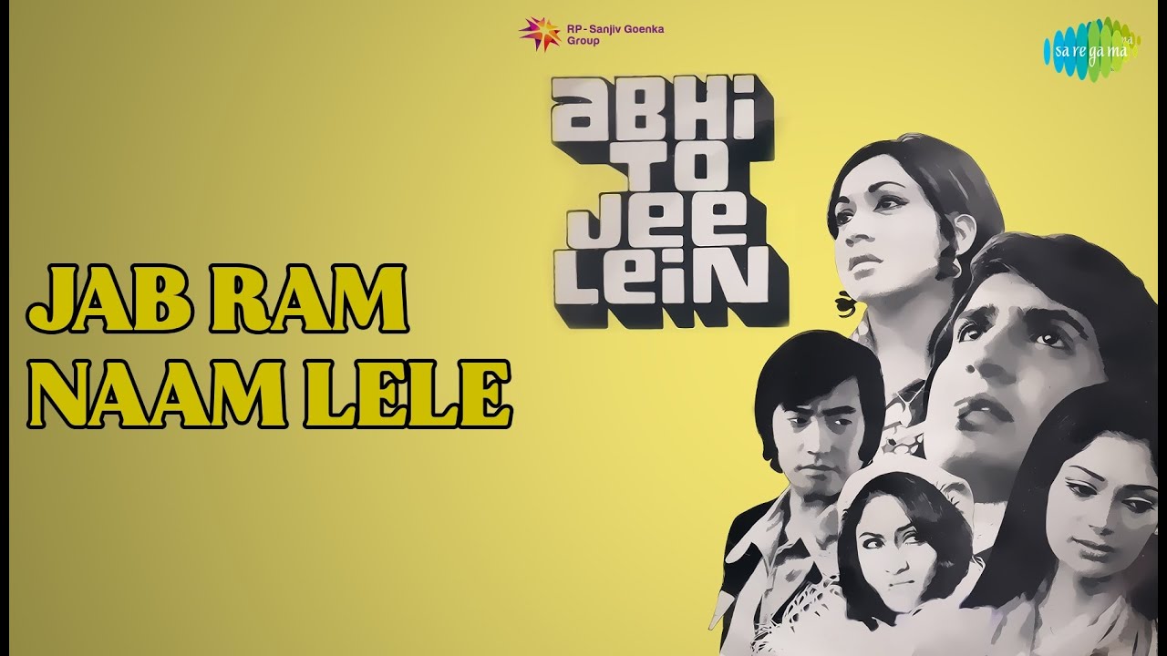 Jab Ram Naam Lele | Abhi To Jee Lein | Kishore Kumar Songs | Danny Denzongpa