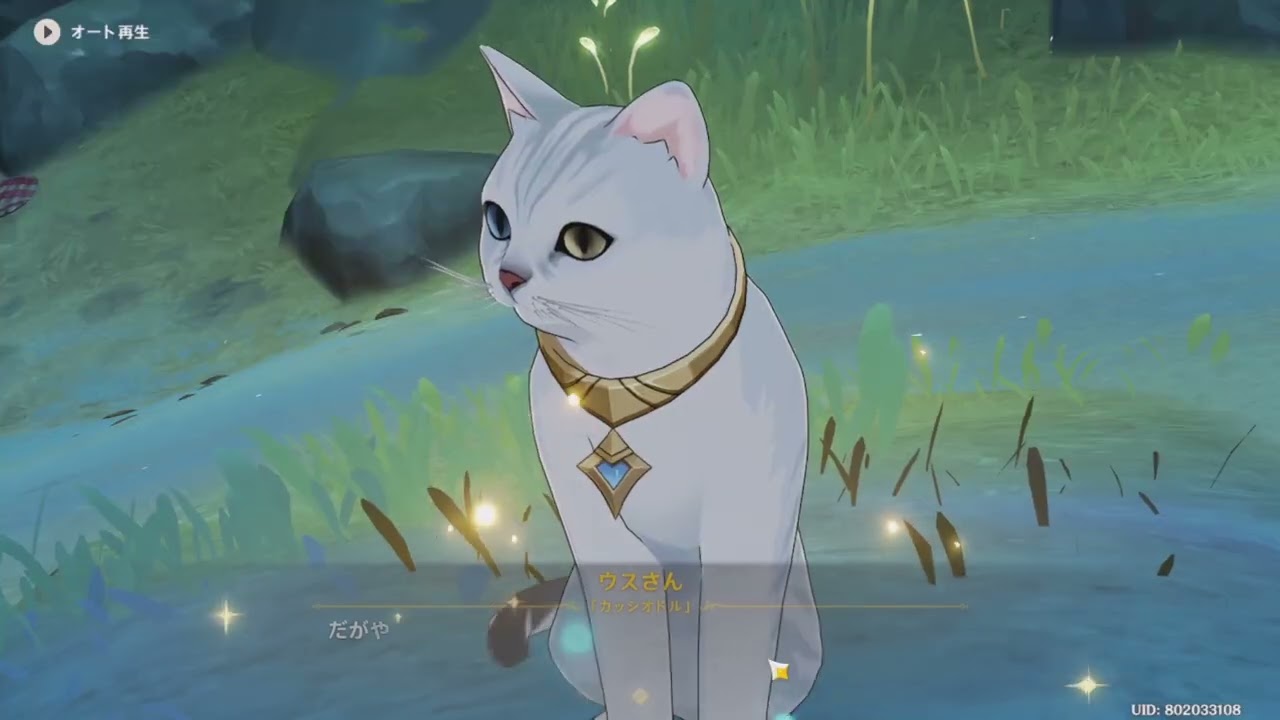 原神プレイ動画season5　その367