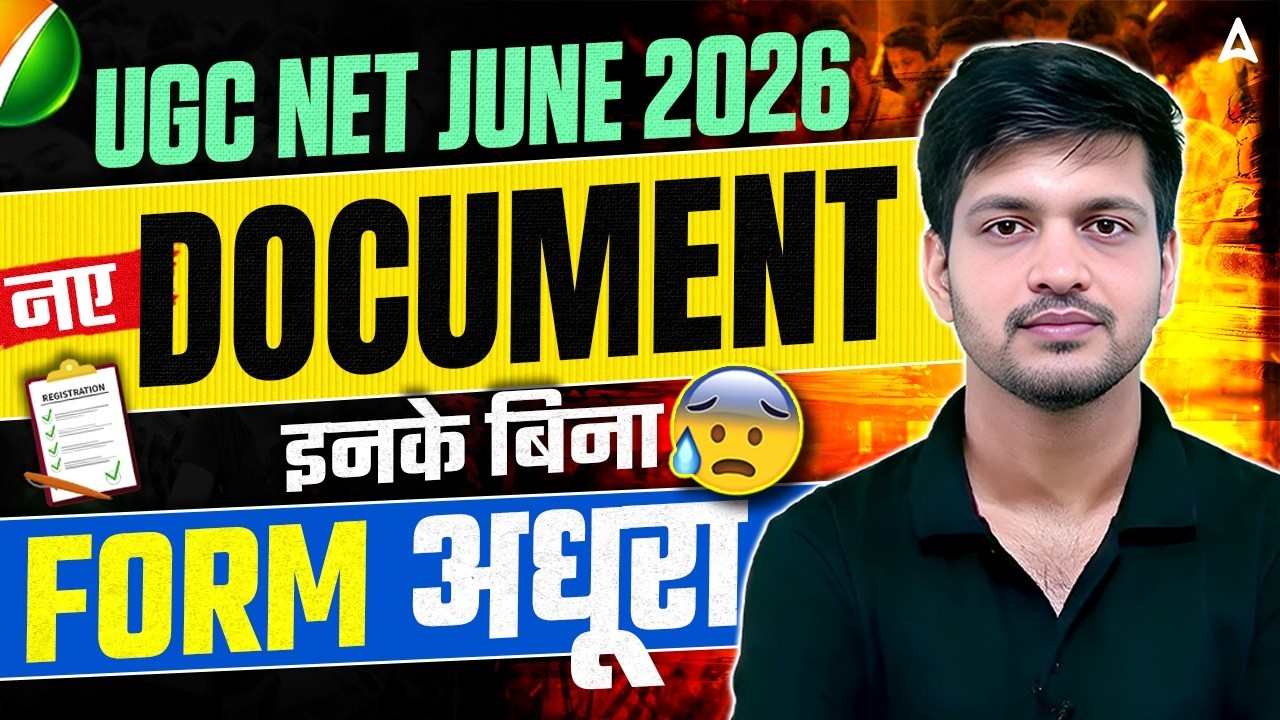 UGC NET Form Fill Up 2026 | UGC NET Important Documents | UGC NET New Document Update