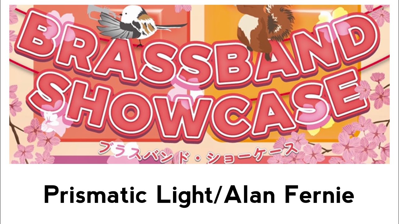 プリズマティックライトPrismatic Light/Alan Fernie