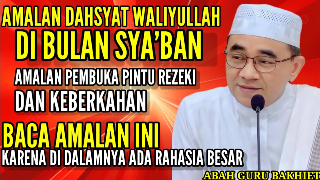 RAHASIA BESAR DI BALIK SURAH INI YANG SERING DI ABAIKAN | AMALANNYA PARA WALI ~GURU BAKHIET