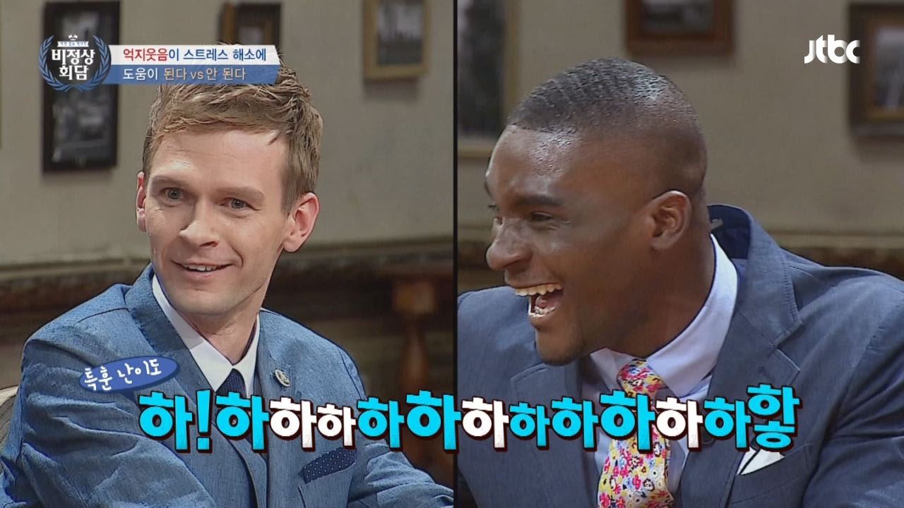 [Abnormal Summit] Samuel Okyere Forced smile 비정상회담 48회