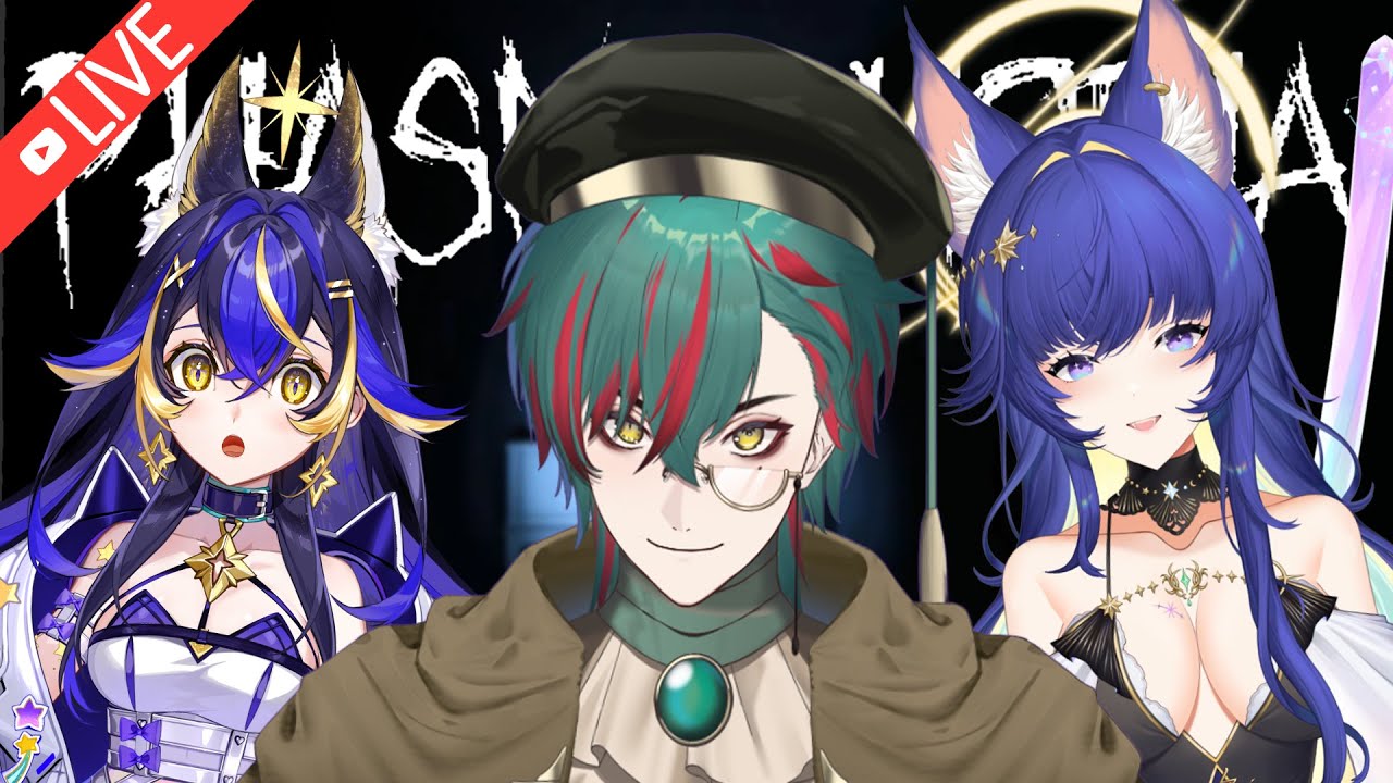 【Phasmophobia】วันนี้มาฉามคงง @CarinaAquarius_Ch  @AstellaRiekaCh  【 Kro≠N0S 】