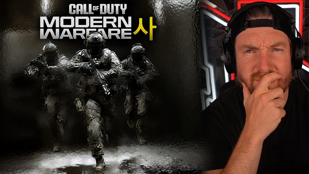 Утечка обложки Modern Warfare 4!?