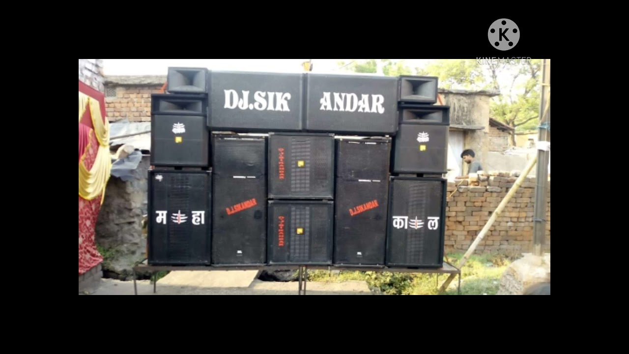 Djop competition