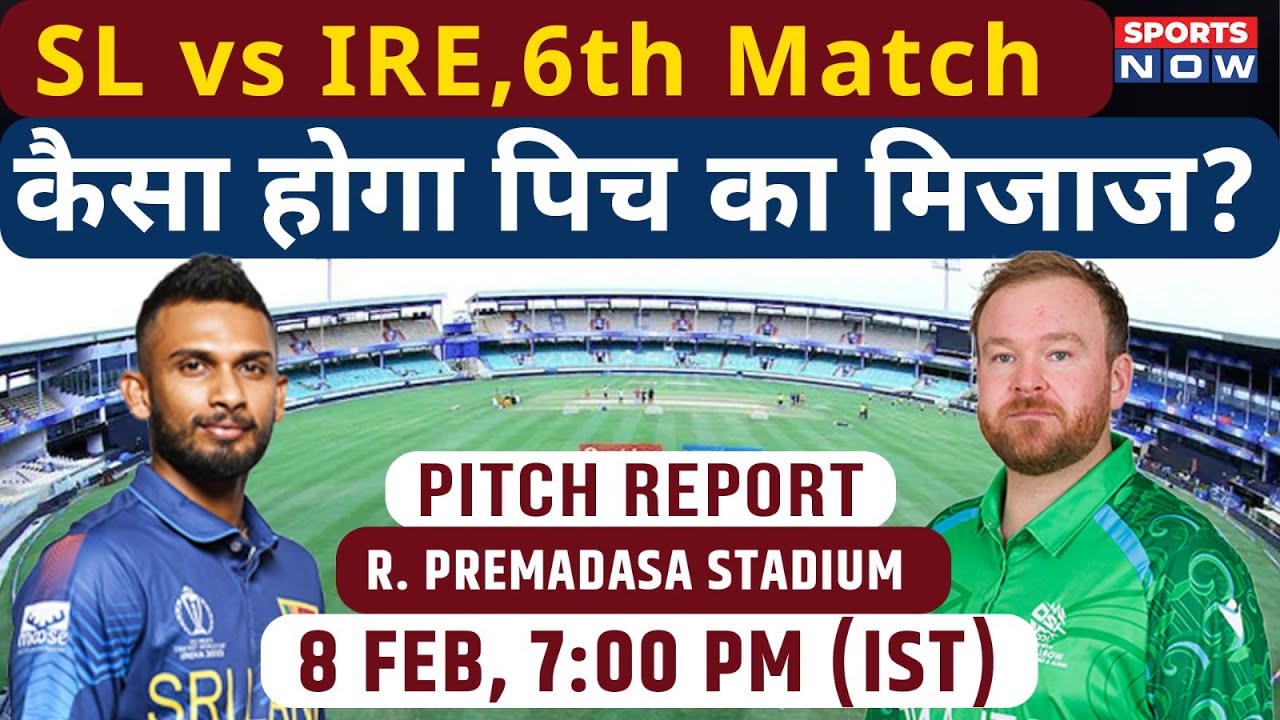 Sri Lanka vs Ireland: R.Premadasa Stadium Pitch Report |Colombo Pitch Report | SL vs IRE | T20 WC